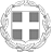 Greece Government Logo